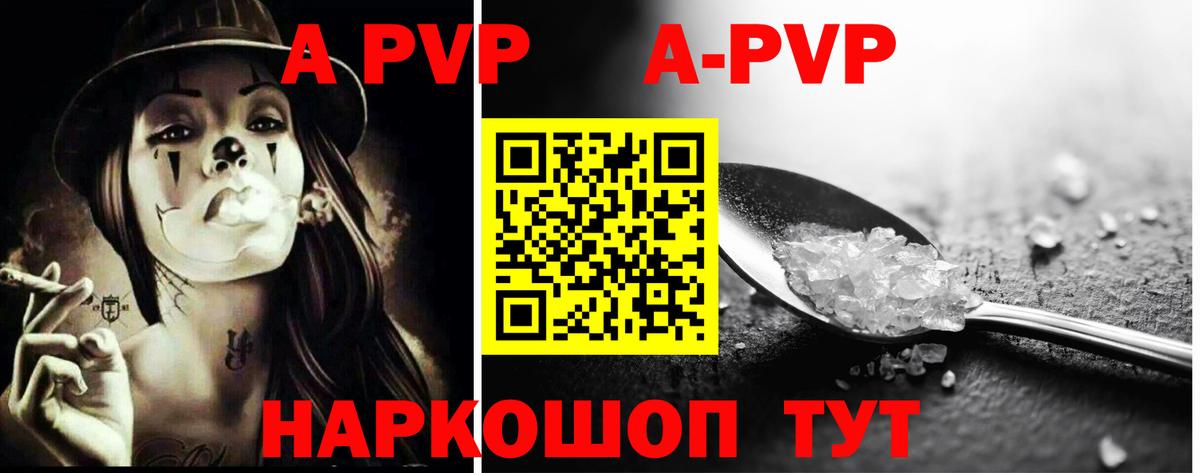 Alpha-PVP СК Майкоп