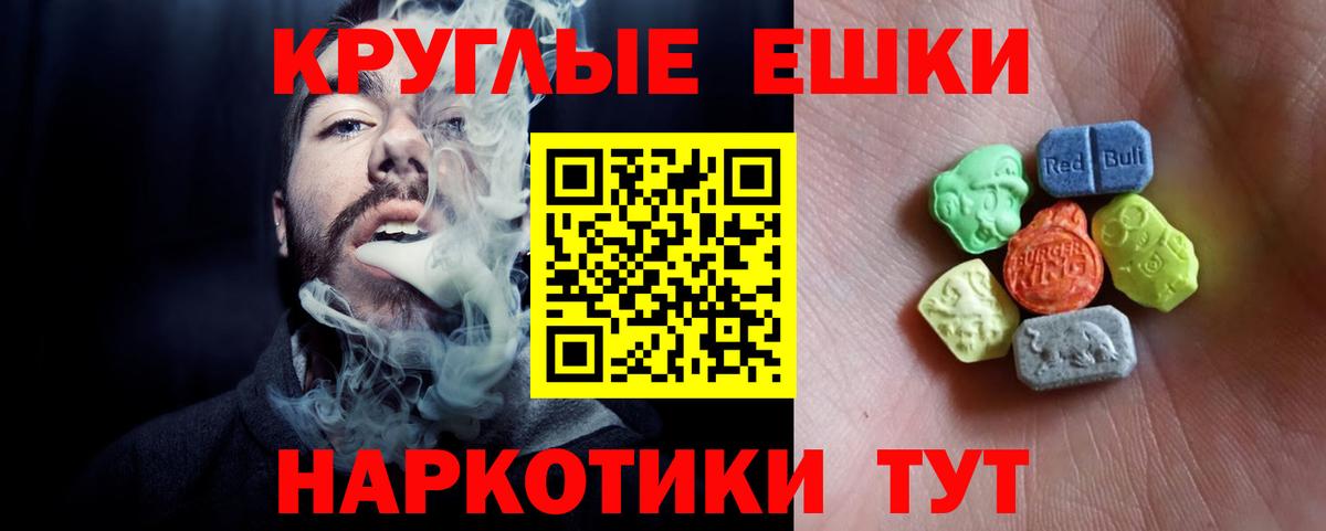 ЭКСТАЗИ TESLA Майкоп