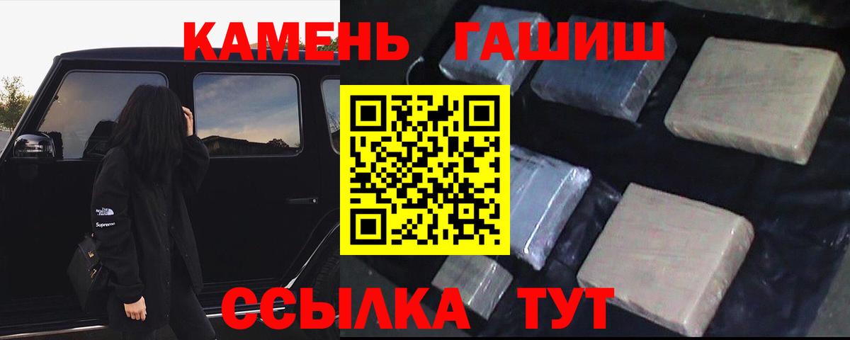 Майкоп  ГАШ Изолятор  Вход с VPN 