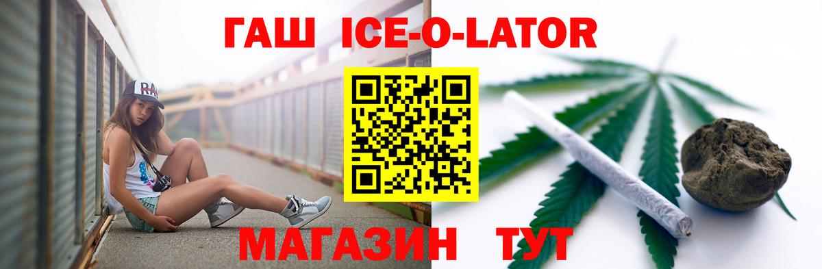 Гашиш хэш Майкоп