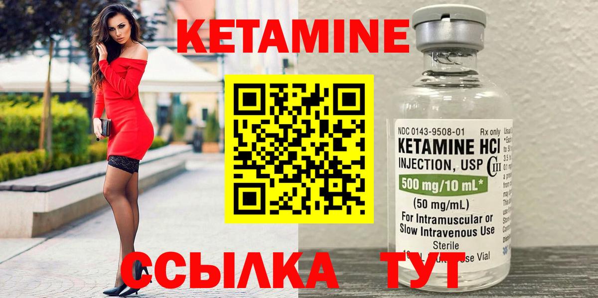 КЕТАМИН VHQ  Вход с VPN  KRAKEN ссылки  Кетамин ketamine  Майкоп 