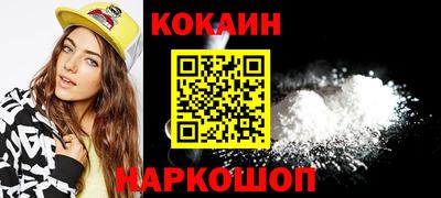 меф Гусиноозёрск
