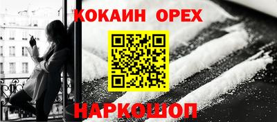 MDMA Гусев