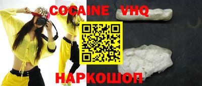 мяу мяу кристалл Гусь-Хрустальный