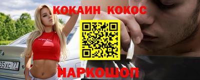 меф Гусиноозёрск