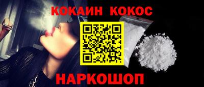 мяу мяу кристалл Гусь-Хрустальный
