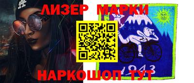 мяу мяу кристалл Гусь-Хрустальный