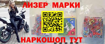 мяу мяу кристалл Гусь-Хрустальный