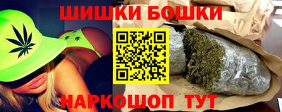 мяу мяу кристалл Гусь-Хрустальный