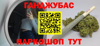 мяу мяу кристалл Гусь-Хрустальный
