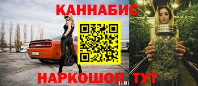 меф Гусиноозёрск