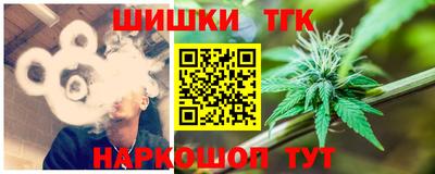 мяу мяу кристалл Гусь-Хрустальный