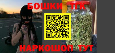меф Гусиноозёрск