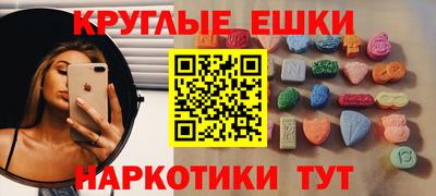 мяу мяу кристалл Гусь-Хрустальный