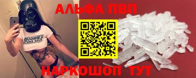 мяу мяу кристалл Гусь-Хрустальный