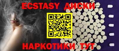 MDMA Гусев