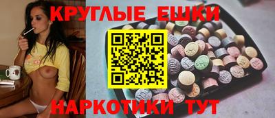 меф Гусиноозёрск