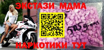 меф Гусиноозёрск