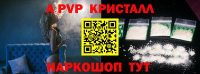 меф Гусиноозёрск