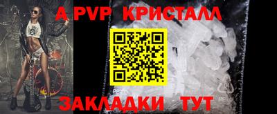 мяу мяу кристалл Гусь-Хрустальный