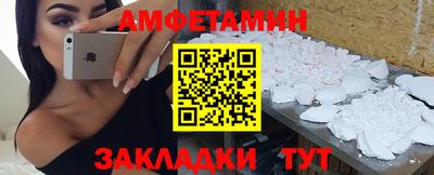 меф Гусиноозёрск
