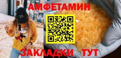меф Гусиноозёрск