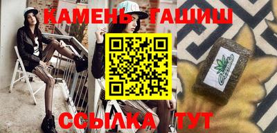 мяу мяу кристалл Гусь-Хрустальный