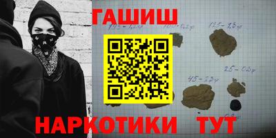 меф Гусиноозёрск