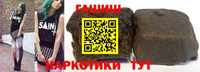 мяу мяу кристалл Гусь-Хрустальный