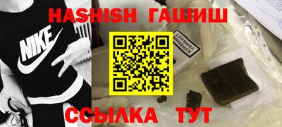 меф Гусиноозёрск