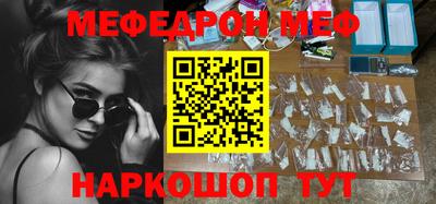 мяу мяу кристалл Гусь-Хрустальный