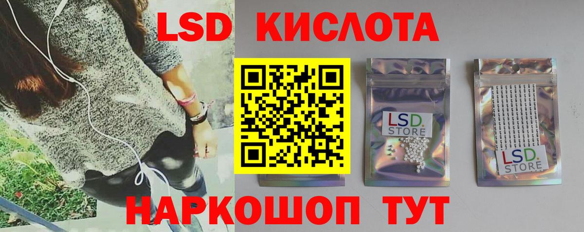 Лсд 25 экстази кислота  Лсд 25 экстази ecstasy  Вход с VPN  Майкоп 