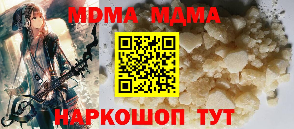 Конопля Майкоп