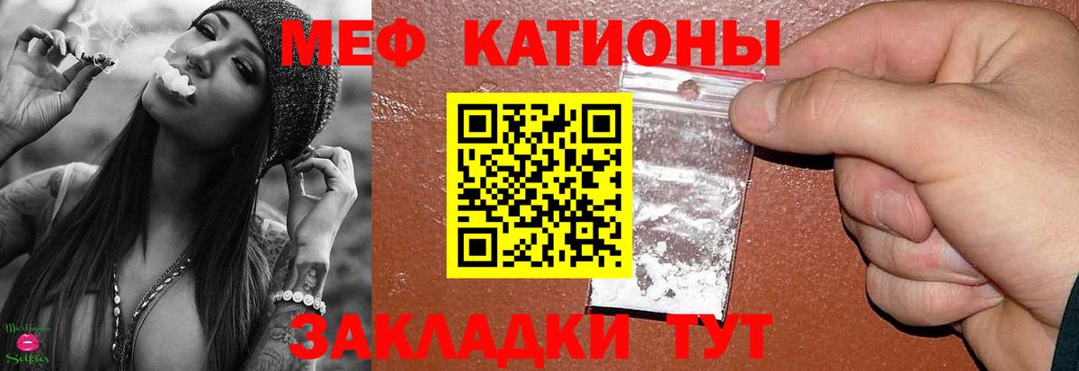 mega зеркало  МЯУ-МЯУ 4 MMC  Меф  Вход с VPN  Меф мяу мяу  Майкоп 