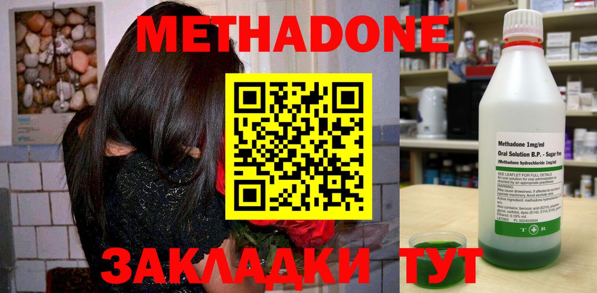 Мефедрон кристаллы  Экстази  Майкоп  КОКАИН  Вход с VPN  ГАШ  МАРИХУАНА 