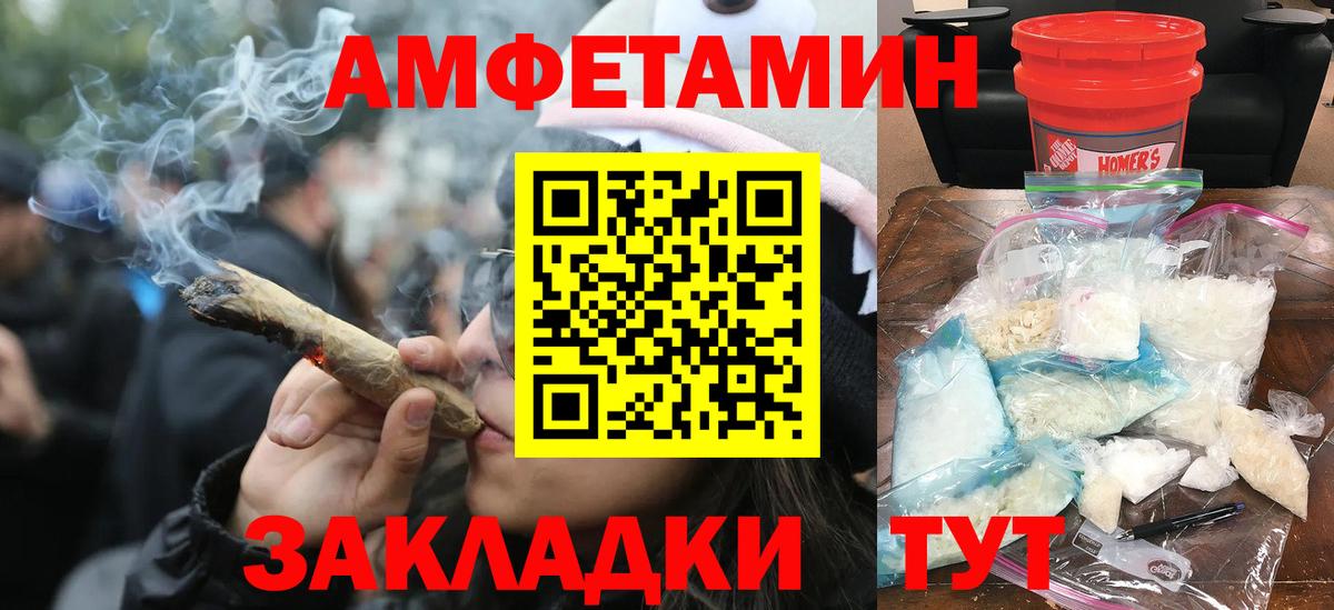 Майкоп  Метамфетамин пудра  Вход с VPN 