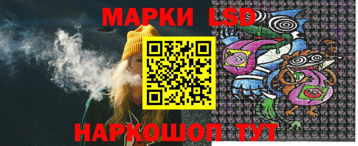 Марки N-bome 1500мкг  Марки N-bome 1500мкг  Майкоп  Вход с VPN 