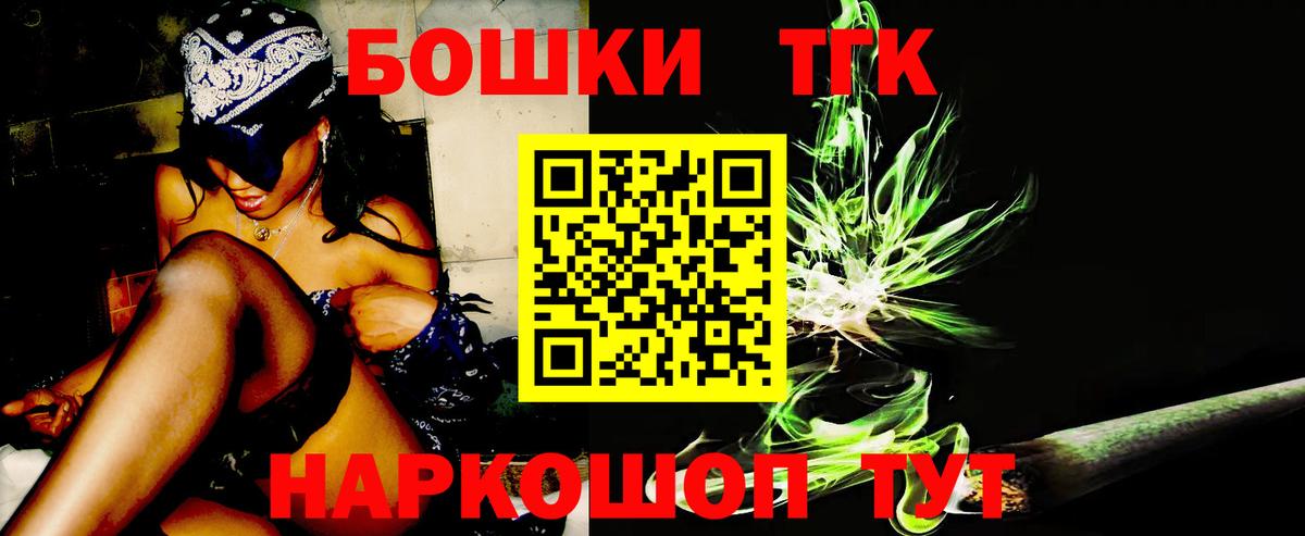 Майкоп  Канабис гибрид  Бошки марихуана VHQ  Бошки Шишки AK-47  Вход с VPN 